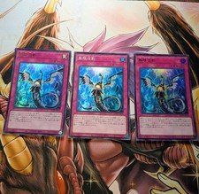 Yugioh Infinite Impermanence Playset 2x UR RC04 & 1 x SR QCDB - Japanese picture