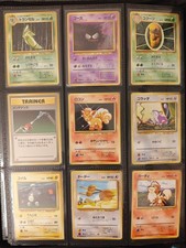 Pokemon Japanese Base Set 1st edition No Rarity Symbol - lot 18 cards picture