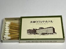 VTG Matchbox Kyoto Grand Hotel Japan Advertising picture