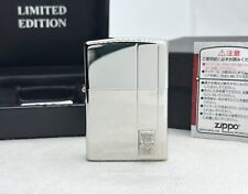New Auth ZIPPO 2008 Limited Edition 