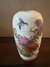 Vintage Shibata Japan Porcelain Vase 5.5