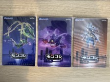 MEGA GENGAR LUCARIO RAYQUAZA LENTICULAR CARD - SEALED 3D TAKARA TOMY picture