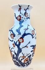 Vintage Yuet Tung China Works Flowering Plum Blossom Branch 8 3/8” Vase picture