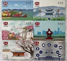 Lot 6, Taizhou, China - Metro transit cards, full set, all different picture