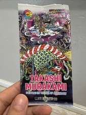 Takashi Murakami Flowers - Two Pack Cleveland Art 2025 US SELLER FAST SHIPPING picture