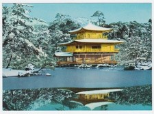 Kyoto Japan Kinkakuji Temple Golden Pavilion Snow Vintage Postcard Unused Chrome picture
