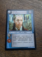 LOTR CCG TCG Fellowship CHINESE - 1R40 Elrond, Lord of Rivendell Rare Card picture