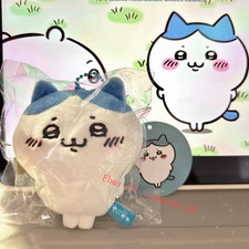 Chiikawa Smile Hachiware Plush Doll Keychain Pendant Toy Holiday Gift 12cm picture