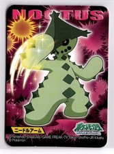 Pokemon Kids Cacturne No.367 Bandai 2009 Diamond & Pearl Insert Card Japanese picture
