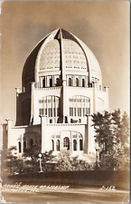 RPPC Bahai House of Worship Wilmette IL Chicago Temple Architect Louis Bourgeois picture