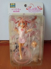 Yujin Vhtf Srdx Series Rizeruma Apron Vintage JPN Limited Edition Rare Animation picture