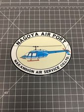 Vintage Nagoya Air Port Nakanihon Air Service Helicopter Decal New JJ-5 picture