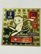 -EX- 1996 Pokemon AMADA Mew No.203 Gold Holo Yellow Back Vintage Sticker picture