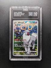 DAY 10 - 2022 Pokemon WYRDEER - s9a 070/067 CHR - Japanese picture