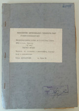 Chernobyl Project. Drawings 1986 USSR  (4) picture