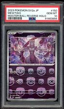 Mewtwo 150/165 MASTER BALL Reverse Holo Pokemon Card 151 Japanese GEM MINT picture