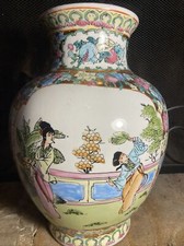 Vintage Hand Painted Asian Vase. Vey Nice 12x9. picture