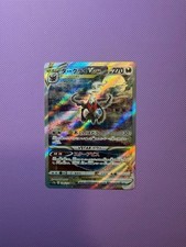 Darkrai VSTAR 228/172 Pokemon VSTAR Universe Pokemon Japanese - PRINT LINE picture