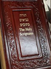 Leather BIBLE Hebrew English Jewish Testament Tanakh Tanach Chumash Torah Book picture