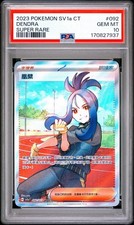 2023 Pokemon SV1a CT Dendra Super Rare #092 PSA 10 Gem Mint picture