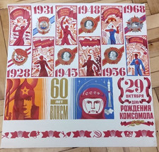 Space program poster Original Rare USSR Soviet Gagarin  Ukraine Propaganda picture