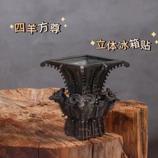 3D Resin Fridge Magnet Four-Goat Square Zun Museum Chinese Culture Gift picture
