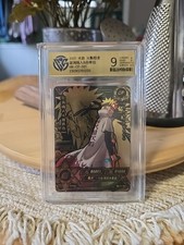 2021 KAYOU Naruto CP - NR-CP-001 - Naruto / Naruto Shippuden - Graded 9 picture