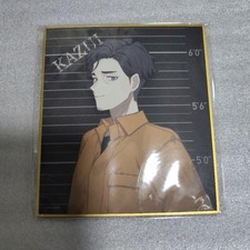 MILGRAM Kujibikido Kazui picture