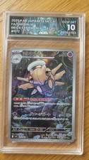 Pokémon TCG Mega Symphonia Shedinja Card AR/IR 072/063 AGS GEM MINT 10 picture