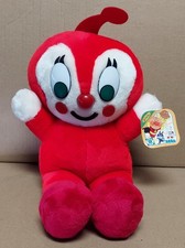 Anpanman Dokin-chan 12 Inch Plush New Sega Japan picture