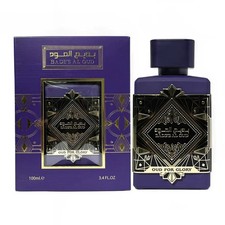 100 ml Middle Eastern Arab metallic Oriental fragrance neutral scent picture