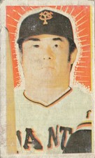 Vintage Shigeo Nagashima Yomiuri Giants Baseball Menko Card TV Quiz Back picture