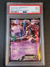 Mewtwo EX RR XY BREAK 027/059 Pokémon Trading Card Game picture