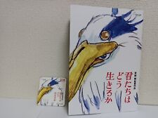 Studio GHIBLI Hayao Miyazaki The boy and the Heron movie Pamphlet + coaster LTD picture