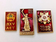 Soviet Russian Badges: 25, 30, 40 years of Victory in WW2, USSR. Collectible picture