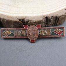 World War II Northeast China Anti-Japanese War Medal Badge Brooch Pin picture