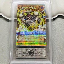 Yu-Gi-Oh Summoned Skull Prismatic Overframe ARS10 Japanese JP picture