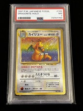 1997 P.M. POKÉMON POKEMON JAPANESE FOSSIL DRAGONITE - HOLO #149 PSA 7 NM SWIRL🌀 picture