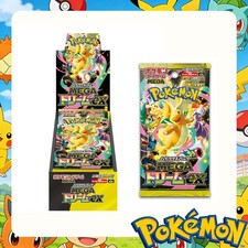 Dream ex Mega Box Booster M2a SEALED Japanese Pokemon 2025 Stock US picture