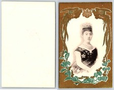 Japan Empress Shoken Royalty Postcard AR65 plain back picture