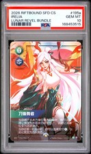 2026 LUNAR REVEL BUNDLE #195A IRELIA - BLADE DANCER PSA 10 picture