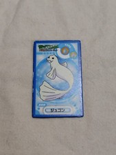 Pokemon Mini Menko Kakumen ADV Nintendo Japanese A1797 picture