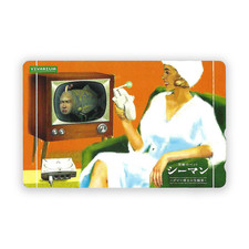 Seaman Forbidden Pet Dr. Gazee's Laboratory VIVARIUM Telephone Card - Fast Ship picture