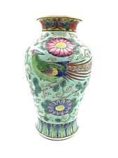 Vintage 10 Inch Nippon Vase Multicolor Glazes Exotic Bird, Butterfly and Flowers picture