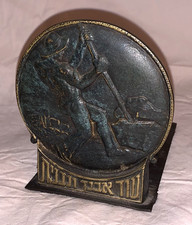Unique  Vintage  PAL  BELL  Made in  Israel  Single Metal  Bookend picture