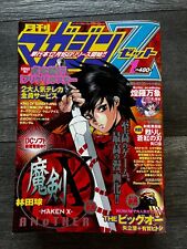 MONTHLY MAGAZINE Z January 2000 Issue #6 Manga Anime w/ Poster Japan Japanese picture