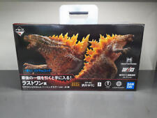 Bandai Sofvics Godzilla Burning Color Ver. Figure 0617-41 picture