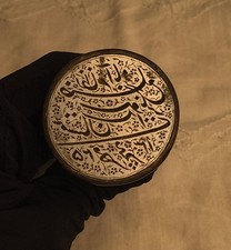 Vintage Mughal Mogul Silver Stamp Studded Turqoise (Firoza) Hand Engraved. picture