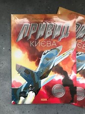 The Ghost of Kyiv Manga Ukraine edition Comic Book war + Poster A1  Matsuda Hi picture