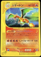 Glurak 100/128 Japanese 1st Edition picture